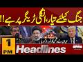 Mohsen Rezaei Responds to War Warnings | Iran Issues Strong Message | 12 PM Headlines|Pakistan News