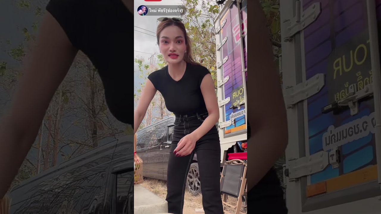 ใหม่ พัชรี ทำส้มตำกลางทุ่ง