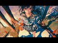 メロディ - tofubeats「feat.蒔田彩珠 & 髙石あかり」(Music Video)
