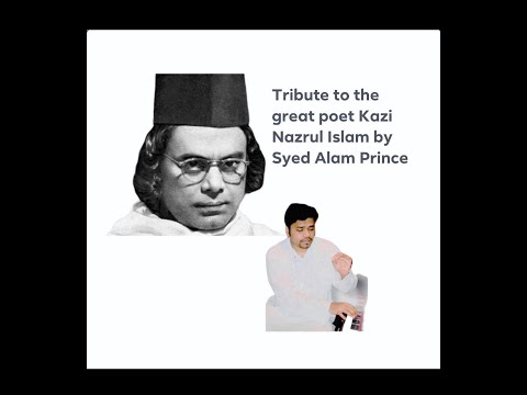 nazrul-geeti-/-nazrul-sangeet-by-snk-alam-prince(-1)