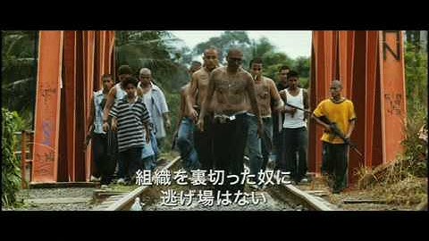 闇の列車、光の旅（予告編1）