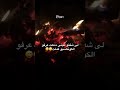 لا شفتو عيني دمعت عرفو الكونكسيو كملت مريم معكم لحياة أفضل ابوني ياك باطل ولا حنا مانستاهلوش لا شفتو عيني دمعت عرفو الكونكسيو كملت مريم معكم لحياة أفضل ابوني ياك باطل ولا حنا مانستاهلوش