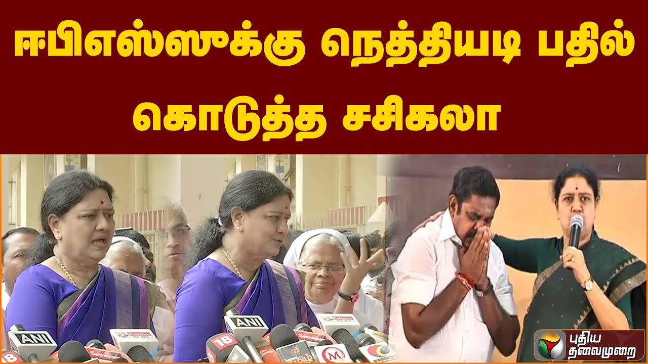 அதிமுக பொதுச் செயலாளர் விவகாரம்: சசிகலா கேவியட் மனுத்தாக்கல் | AIADMK | Sasikala