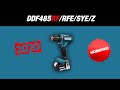 Makita DDF485RF  DDF485RFE DDF485SYE  DDF485Z  Аккумуляторная дрель-шуруповёрт от Макита