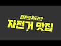 블루투스 스피커 대참사