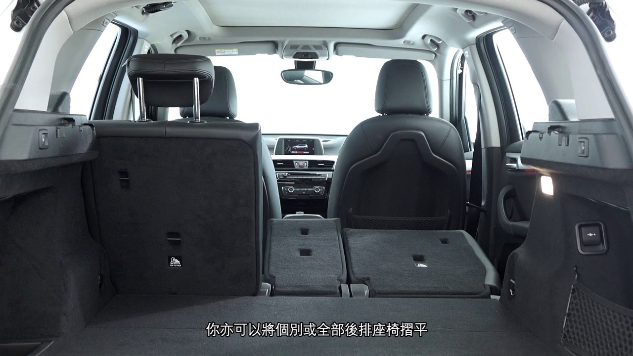 BMW 2 Series Active Tourer / Gran Tourer Rear Seats Position