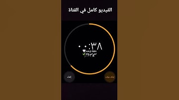 سورة_سبأ_ ياسر الدوسري #اكسبلور #yasseraldossary #تيك_توك #minecraft #games #ياسر_الدوسري #لايك