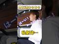 私がスタバ新作が欲しいことに気づく気遣い力……#彼氏 #ドライブ