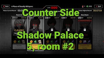 Counter Side Shadow Palace 5, Room #2 full auto