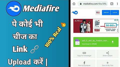 How to upload any file in mediafire app in Android [ 2020 ]