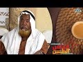 يا من يرد الغالي الزعلان أبو سيف 