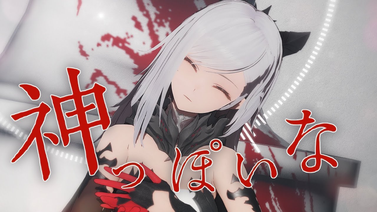 Watch 【二重螺旋 MMD / Duet Night Abyss MMD】神っぽいな feat. 初音ミク / God-ish【貝蕾妮卡 / Bere Nica】 on YouTube Watch 【二重螺旋 MMD / Duet Night Abyss MMD】神っぽいな feat. 初音ミク / God-ish【貝蕾妮卡 / Bere Nica】 on YouTube
