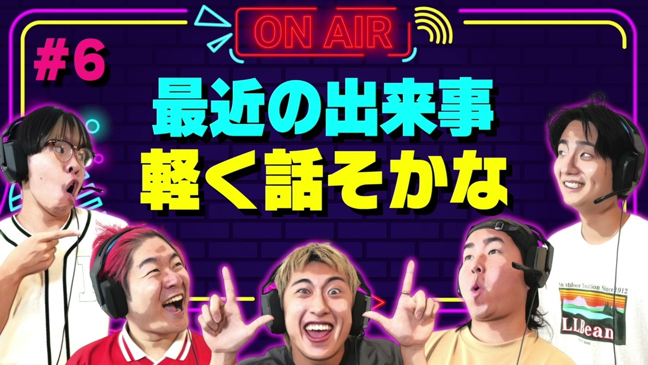 ともやんとてっちゃんがマジ喧嘩しました。#6 - YouTube