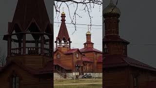 Новый Богоявленский храм в Больших Дворах. Ул.Спортивная 15/2 #Подмосковье 31.03.2025#russia