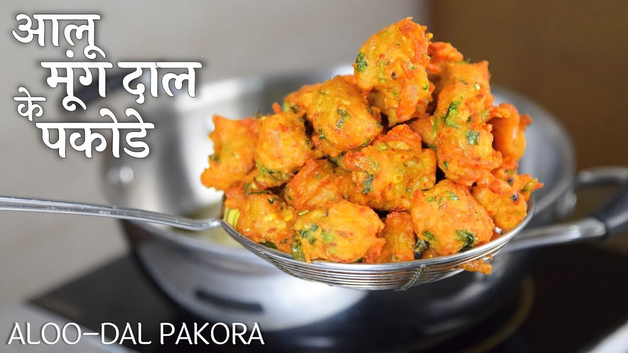 Aloo dal pakora