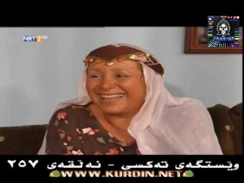 Weatgai Taxiوێستگەی تەکسی ئەڵقەی٢٥٧بەشی کۆتای 