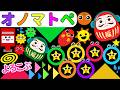 【しましまぐるぐるくるくる】だるまさんとふんわりおやすみ♪赤ちゃん向けオノマトペアニメ【赤ちゃん喜ぶオノマトペ絵本】
