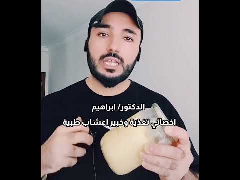 الفرق بين العكبر وغذا ملكات النحل