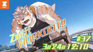 【Zwift #37】4月がもうすぐ！春を走る！【Vtuber/凍凪コウガ】