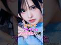 ドラマで食べちゃってる女性芸能人3選 #藤咲凪