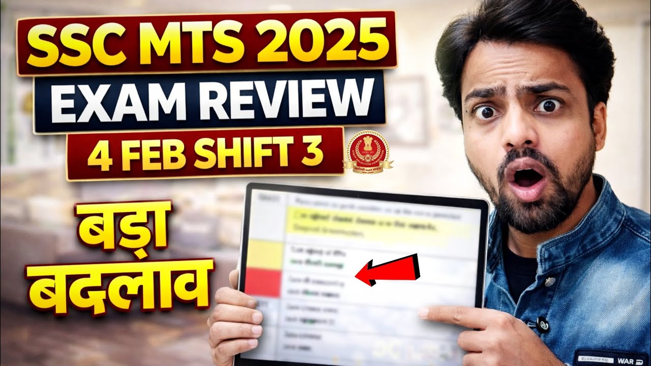 4 FEB SHIFT 3 | REAL ANALYSIS ⚡ | EDUQUITY vs TCS 🤫 | PAPER LEVEL 🔥| SSC MTS 2025