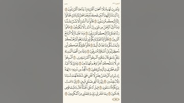 سورة يسٓ إلى آية (٧٠) القارئ آدم عبدالله السالم