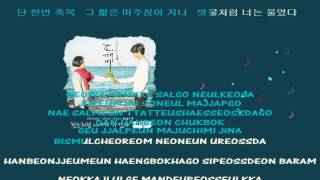 Ailee 에일리 I will go to you like the first snow Instrumental official