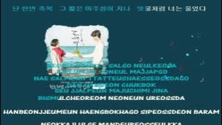 Ailee 에일리 I will go to you like the first snow Instrumental official