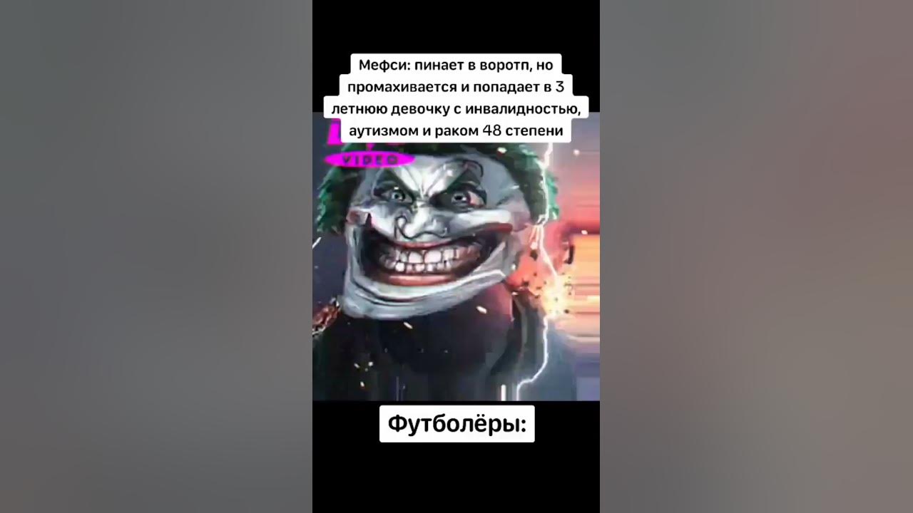 пасхалка 1488 - YouTube