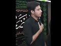 Arsh abbas rizvifaizabad reciting noha 1440hijri 2018