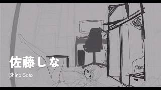 佐藤しな ジークレー 佐藤しな,Shina Sato|@GALLERY TAGBOAT