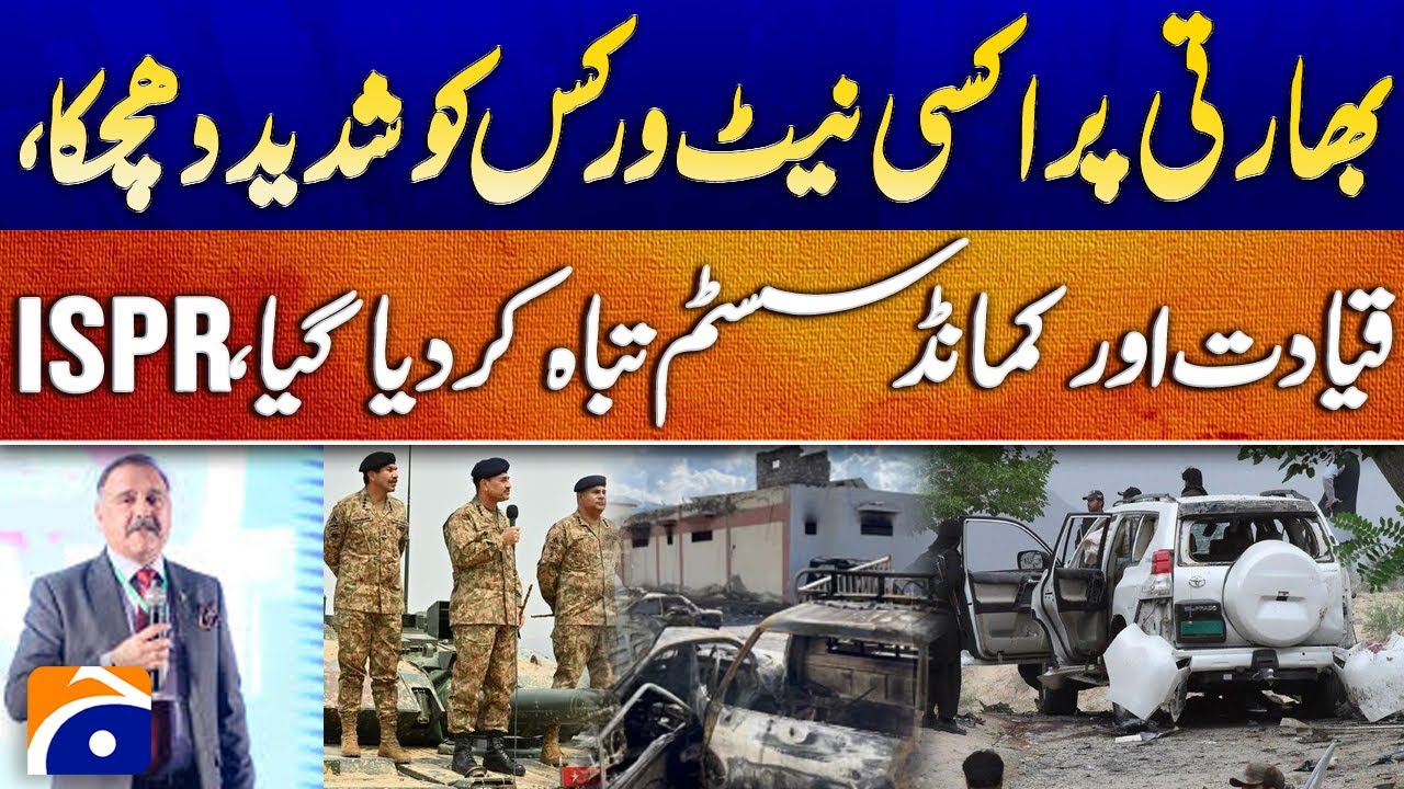 Key statement of Major General R Zahid Mehmood related operation in Baluchistan - Breaking News