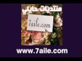 أنشودة لا إله إلا الله بصوت محمد عبدو La_Elah_Ela_Allah mp3