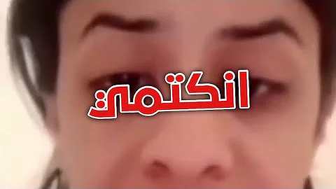 يا ام قلب اسود