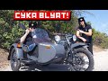 We Finally Test a URAL Motorcycle! (Russian Sidecar)