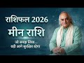 Meen Rashi Pisces Rashifal 2026 Spiritual Growth Love Aur Career Ka Poora Sach 