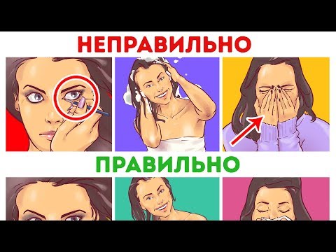 7 Простых Правил Личной Гигиены, Которые Мы Нарушаем Каждый День