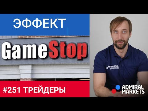 Video: GameStop Har Ikke Hørt Om 360 Slim