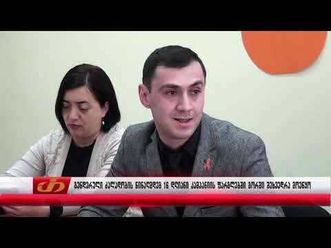 გენდერული ძალადობის წინამღდეგ 16 დღიანი კამპანიის ფარგლებში გორში შეხვედრა მოეწყო