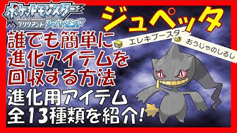 ジュペッタ Youtube