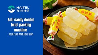 How Soft candy double twist wrapping machine work? 30s to show you. screenshot 5