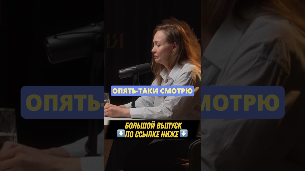 Онко-гематолог про норму Ферритина ! Железодефицит большой выпуск по ссылке в описании ! #здоровье