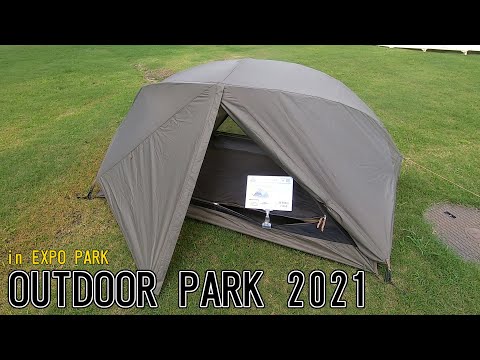 【アウトドア パーク 2021】タラス ブルバ（TARAS BOULBA）ツーリング テント ALRP カーキ（Touring Tent ALRP Khaki）の紹介