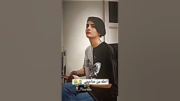حلوين بغداد 