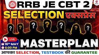 RRB JE CBT 2 Exam Date 2026 | RRB JE CBT 2 Preparation Strategy | RRB JE CBT 2 Strategy by Testbook