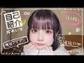 【初投稿】あいすYouTubeはじめました!!【愛猫紹介🐈❤︎】