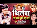 Singer deepak deewana ke super hit sad song 2020 ansh music gopalganj