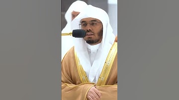 أَأَنتُمْ أَشَدُّ خَلْقًا أَمِ السَّمَاءُ ۚ بَنَاهَا سورة النازعات الشيخ ياسر الدوسري من صلاة العشاء
