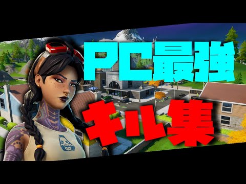 【乱数調整のリバースシンデレラ】Highlights #8 【フォートナイト】
