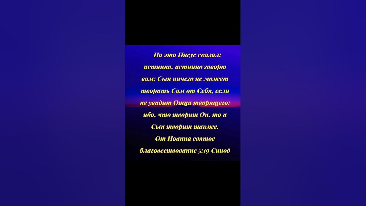 😇Сын смотрит на Отца творящего и творит так же🙏 #shorts # ...